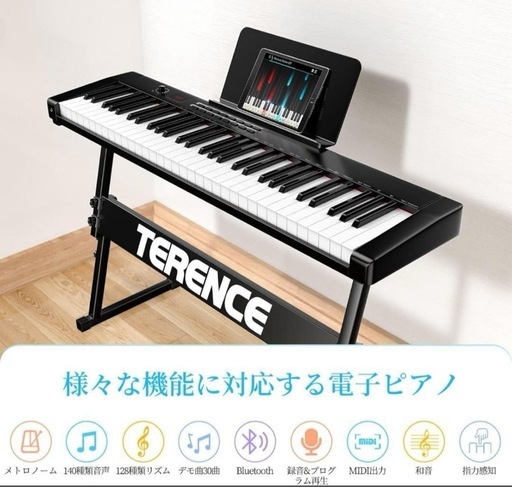 電子ピアノ 61鍵タッチレスポンス鍵盤スタンド付き MIDI対応 電子キーボード 1点のみ❣️電子ピアノ 61鍵タッチレスポンス鍵盤 キーボード