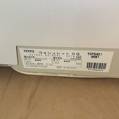 TOTO 温水洗浄便座の画像