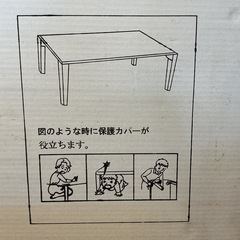 TMテーブル　保護カバー付 折脚タイプの画像