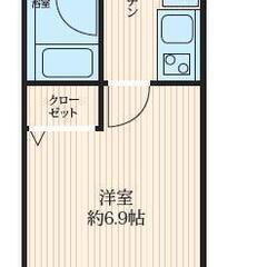 ❤️‍気軽に賃貸❤️‍敷金礼金無料💰✨【希少物件】✨🎶住み…