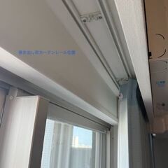 不要になったカーテン差し上げますの画像