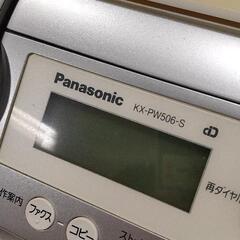 0820-106 電話機 子機セットの画像
