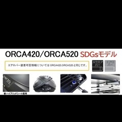 ORCA オルカ TERZO ルーフボックス EA420B-Xの画像