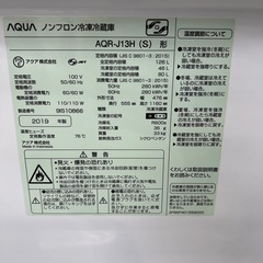 リユースのサカイ東金店 AQUA 冷蔵庫 19年製 126L ※下段パッキン汚れあり TJ14024の画像