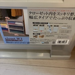 3段ラックの画像