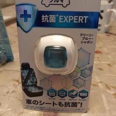 ファブリーズ　車　イージークリップ　抗菌EXPERT 2種類の画像