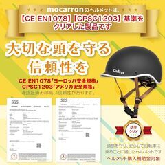 【現役ママモデル推奨】自転車 ヘルメット 大人向け レディース おしゃれの画像
