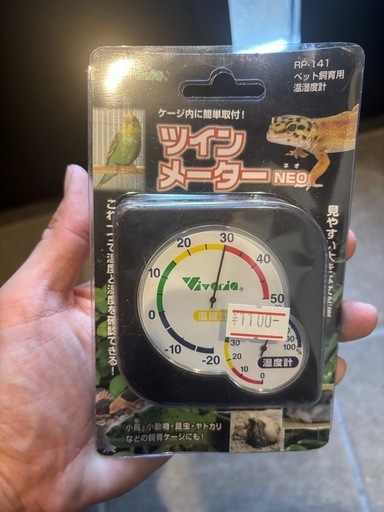 爬虫類　ゲージ