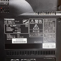 TOSHIBA製 液晶テレビ 26型の画像