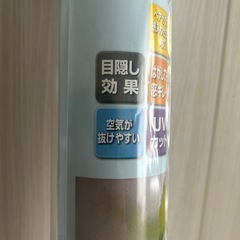 ガラス窓の目隠しシートの画像