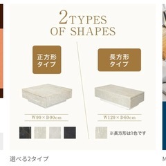 センターテーブルの画像