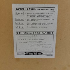 タンス　衣類収納
の画像