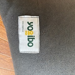 Yogibo 補充用ビーズ（カバーなし）の画像