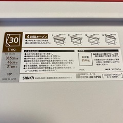 SANKA froq: 収納ケース２個セットの画像