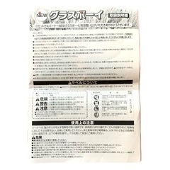 草焼バーナー/フタワ カセット式バーナー /グラスボーイの画像