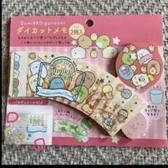 すみっコぐらしセットの画像