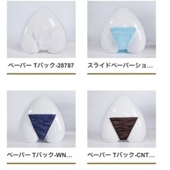 エステ用品　ペーパーTバック　ショーツ