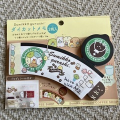 すみっコぐらしセットの画像