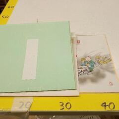 0820-117 【無料】 色紙の画像