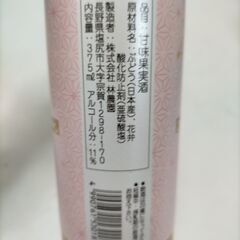  8 / 8  画像ダウンロード 【バラ】 【zip】  メルカリコピー出品 【画像あり】 【画像なし】  ラクマ　コピー出品 【画像あり】 【画像なし】  ヤフオクコピー出品 【画像あり】 【画像なし】  ベイス　コピー出品 【画像あり】 【画像なし】  ストアズコピー出品 【画像あり】 【画像なし】  ミンネ　コピー出品 【画像あり】 【画像なし】  クリーマコピー出品 【画像あり】 【画像なし】  イーベイコピー出品 【画像のみ】 ちえびじん レモンリキュール ・五一わいん　２本セット　250820の画像