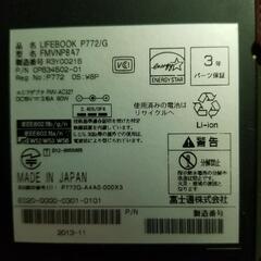 Fujitsu ACアダプター オマケにLifebook P772/Gの画像