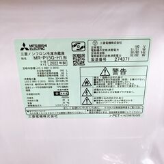 ミツビシ 146L 冷蔵庫 一人暮らし TH081611の画像