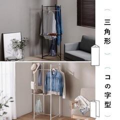 折りたたみ物干し差し上げますの画像