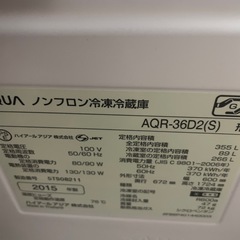 冷蔵庫の画像