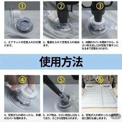 車泊 キャンピングベット エアクッションベット アウトドアベットの画像
