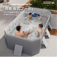 折りたたみ式プール　空気入れ不要　大型　ほぼ新品の画像