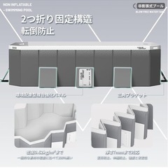 折りたたみ式プール　空気入れ不要　大型　ほぼ新品の画像