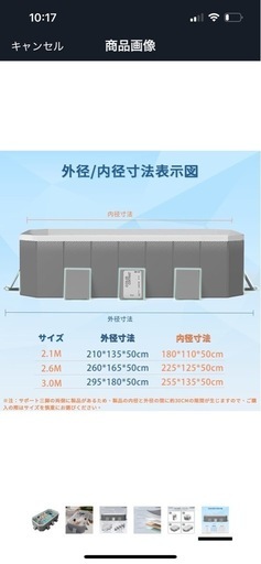 折りたたみ式プール　空気入れ不要　大型　ほぼ新品