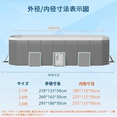 折りたたみ式プール　空気入れ不要　大型　ほぼ新品の画像