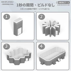 折りたたみ式プール　空気入れ不要　大型　ほぼ新品の画像
