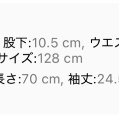 ストライプ半袖シャツセットアップの画像