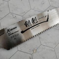 🌈エックスビーム 剛剣 330mm の画像