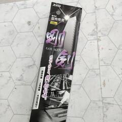 🌈エックスビーム 剛剣 330mm の画像