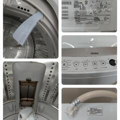 Haier ハイアール: JW-C55BE 5.5kg 洗濯機の画像