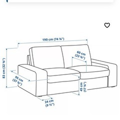 IKEA シーヴィク シリーズ2掛けソファヘットレスト付きの画像