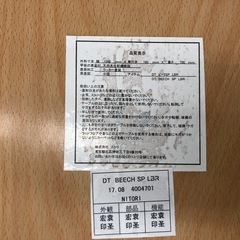 ダイニング5点セット　【リサイクルフカツ岡崎倉庫店】250820KT-1の画像