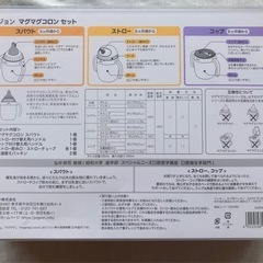 お話中の画像