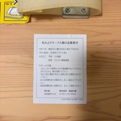 折りたたみ机と椅子の画像