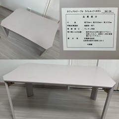 折りたたみテーブル&サイドテーブルになるカゴ収納の画像