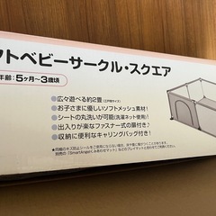 【ベビーサークル】の画像