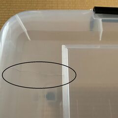 キャスター付き収納ケース　（２００円＋１００円）の画像