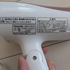 【Panasonic】ヘアドライヤー EH-NE59 1200W（18年製）の画像