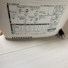 パンくらぶの画像