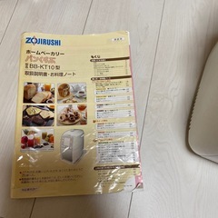 パンくらぶの画像