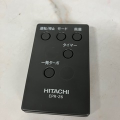 A2508-549 HITACHI  日立空気清浄機 EP-JZ30 2014年製 通電確認済み リモコン付属 キズ 汚れありの画像
