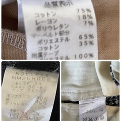 【４本セット販売】トゥモローランド　ルーニー　ノーリーズパンツの画像